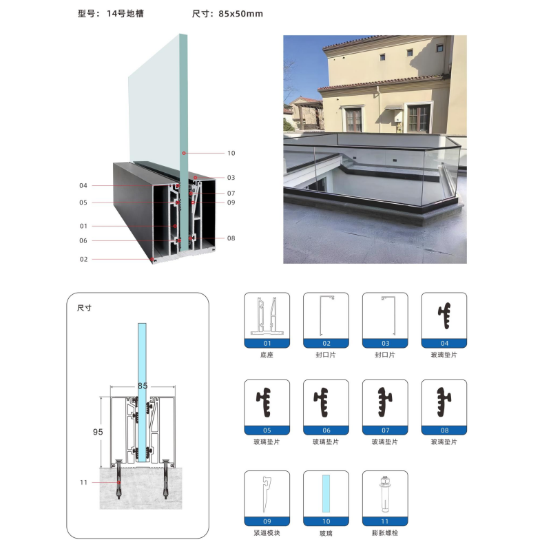 Outdoor Balcony Glass Railing Stainless Steel Handrail System High Strength Safety