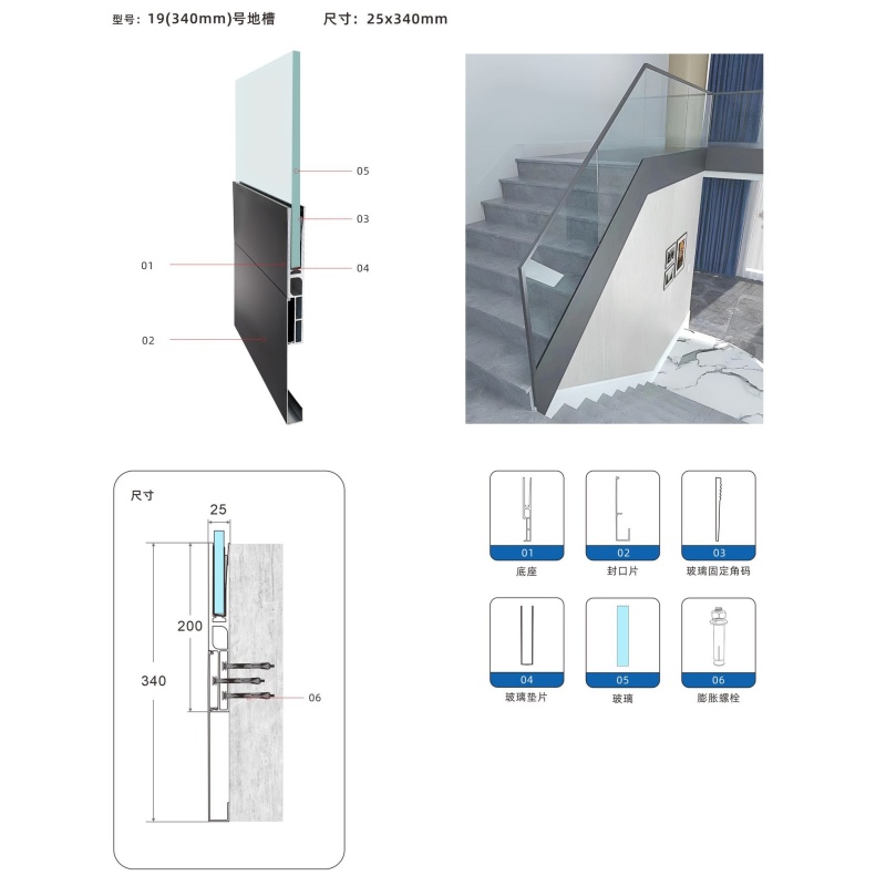 High Strength Frameless Glass Railing Solution for Commercial and Public Buildings_copy