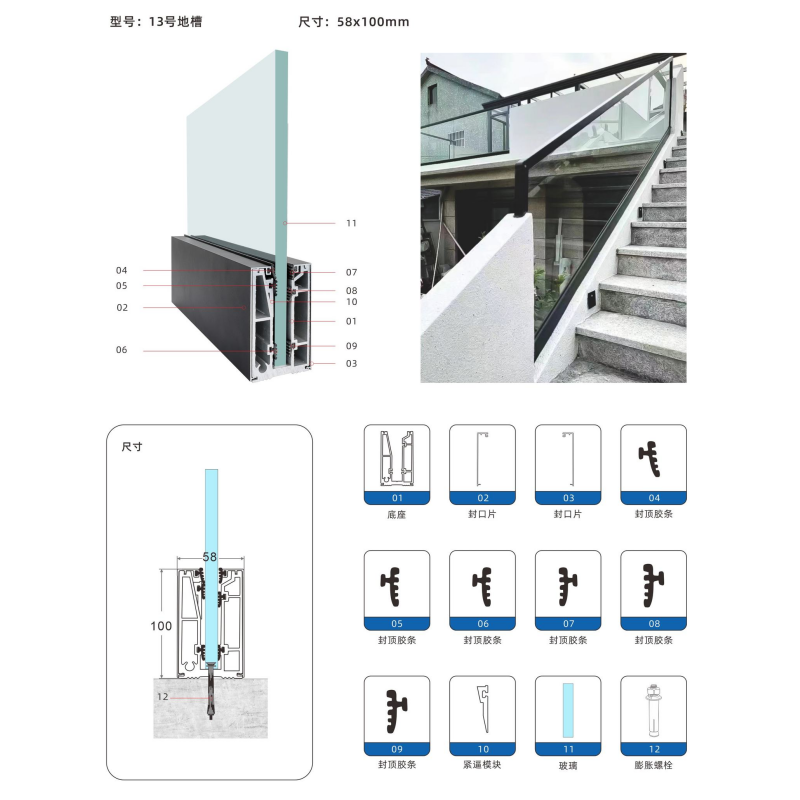 Frameless Tempered Glass Railing System for Balcony Staircase Commercial Residential Architecture Projects