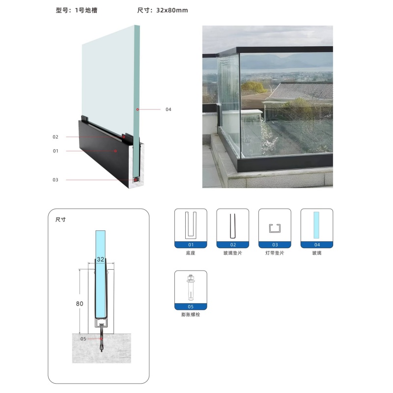 Custom Frameless Glass Balustrade System for Balcony Staircase Commercial and Residential Buildings