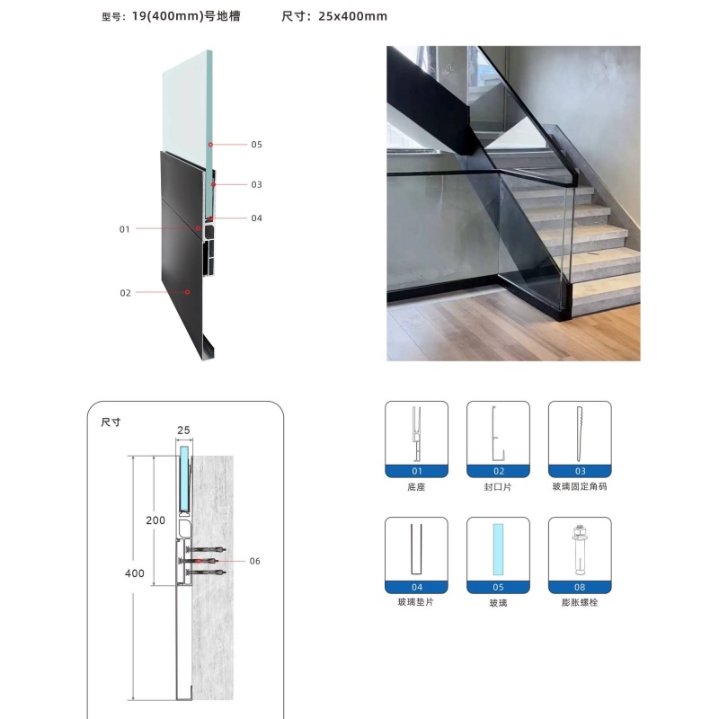Frameless Aluminium U Channel Profile Balcony Glass Railing System