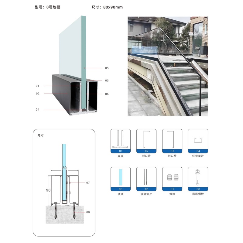 Tempered Glass Fence with Stainless Steel Handrail System for Staircase Balcony